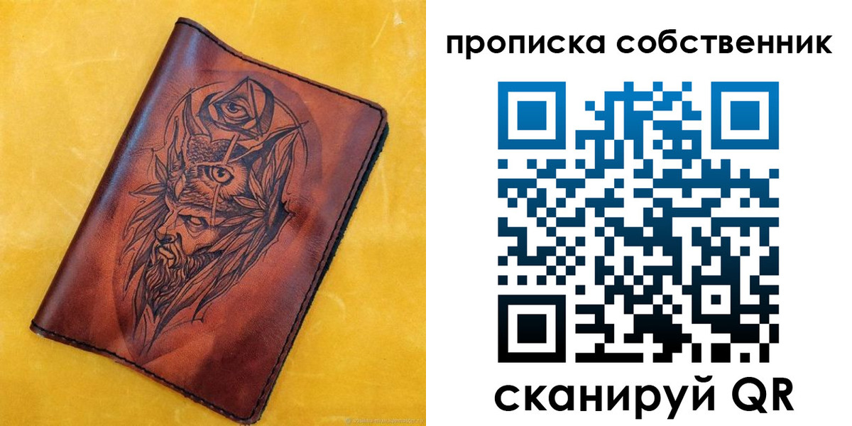 временная регистрация для школы в Бронницах