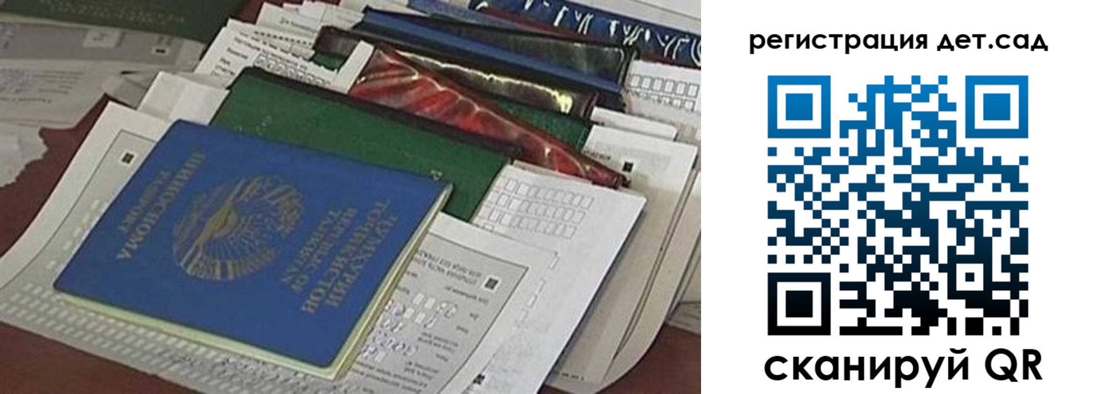 где прописаться в Бронницах
